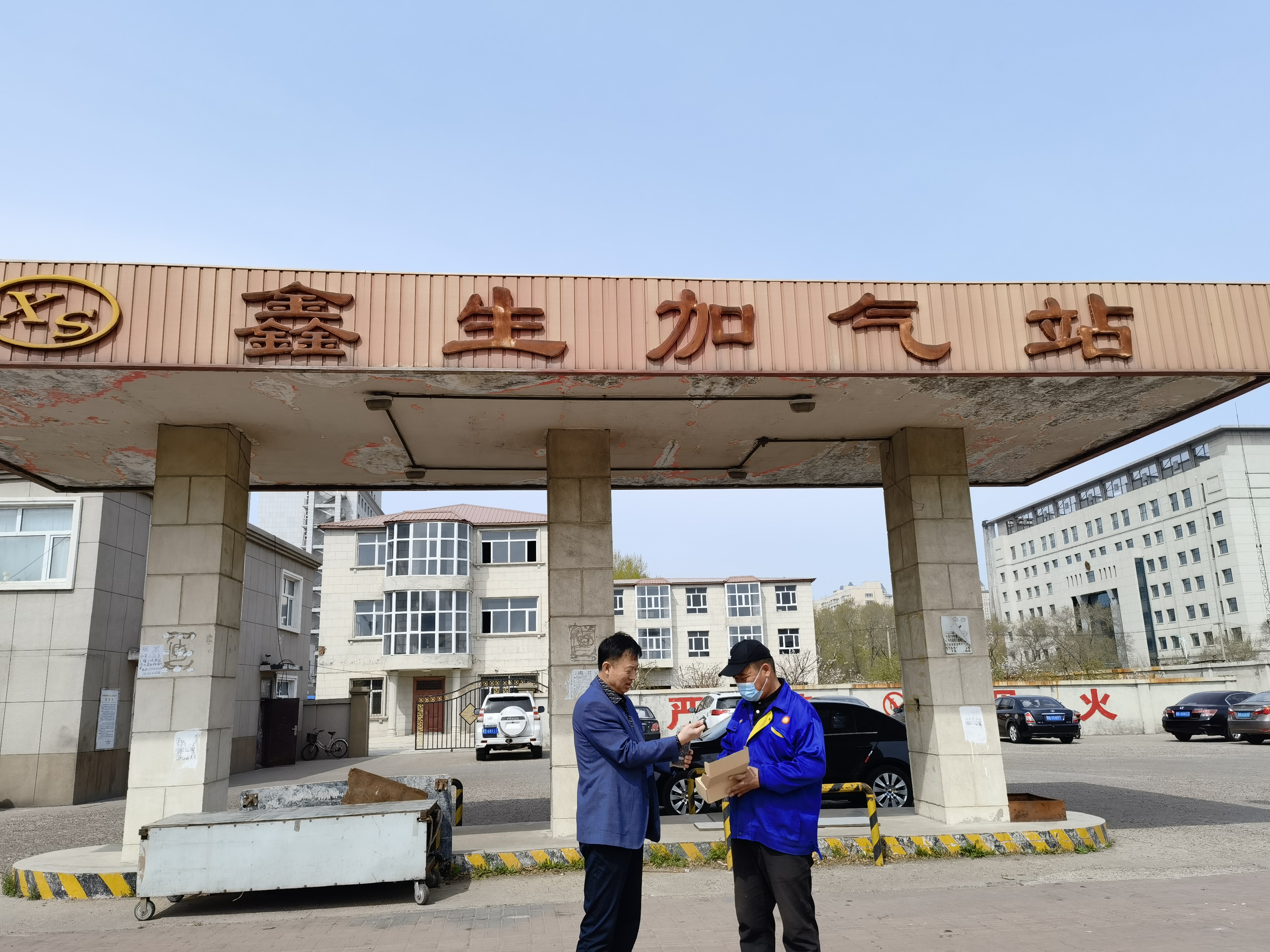鑫生燃气和黑龙江省润岩网络科(kē)技(jì )有(yǒu)限公(gōng)司气瓶追溯平台签约现场